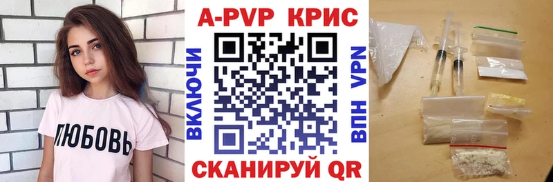 A PVP СК КРИС  Старица 