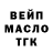 Дистиллят ТГК концентрат Vladimir Khabibulin