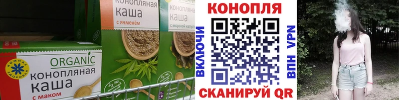 Еда ТГК марихуана  хочу   Старица 