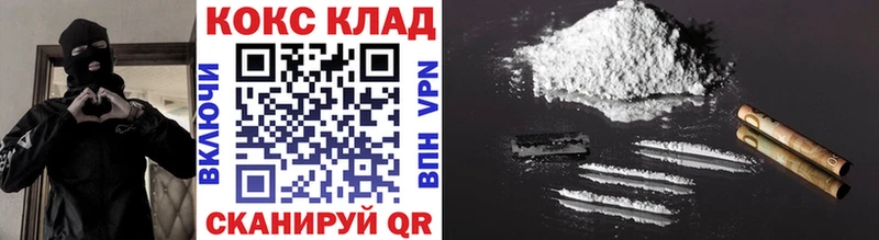 COCAIN 98%  Старица 