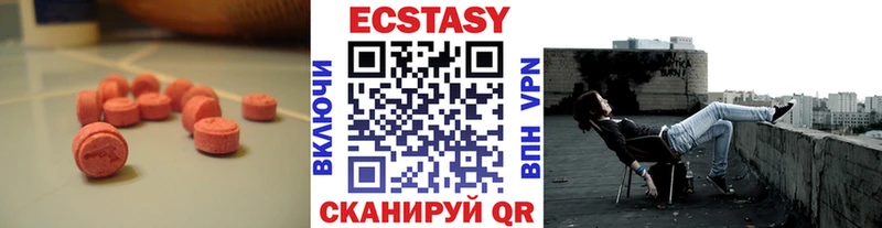 Экстази mix  Старица 