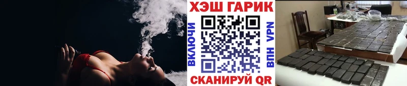 хочу Старица ГАШ Premium