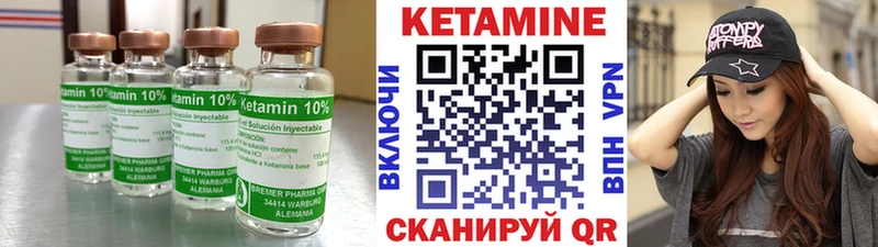 где можно купить наркотик  Старица  Кетамин ketamine 