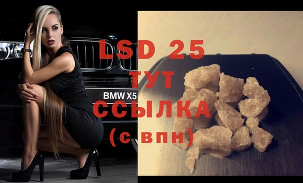 соль курить ск Бронницы