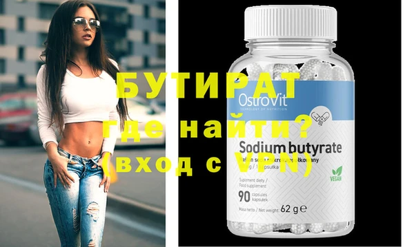 mix Сатка