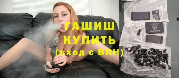 бутик Бородино