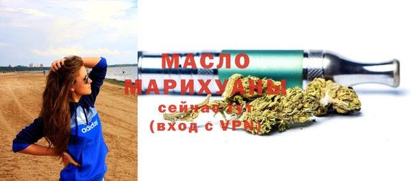 стафф Сафоново