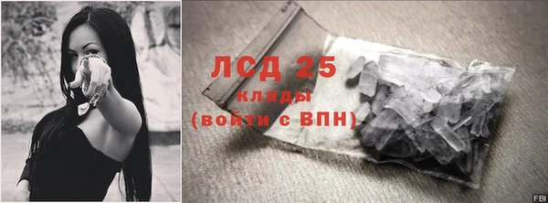 а пвп мука Бугульма