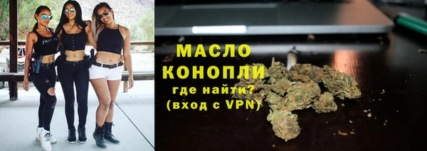 соль курить ск Бронницы