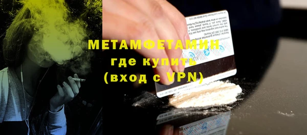 экстази Богородицк