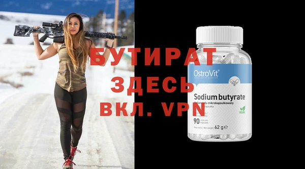 PSILOCYBIN Верея
