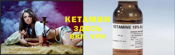соль курить ск Бронницы
