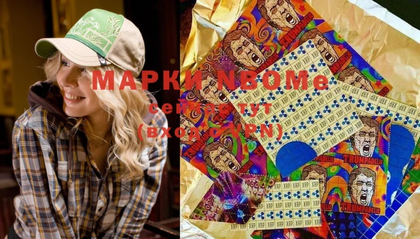 метамфетамин Болохово