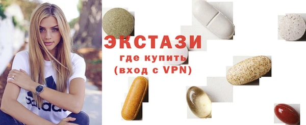 бутик Бородино