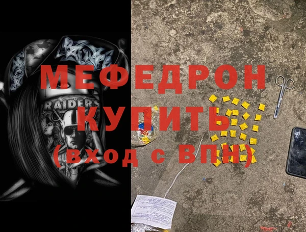 соль курить ск Бронницы