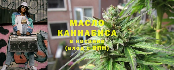 MESCALINE Болхов