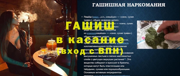 крисы Верхний Тагил
