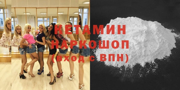 бутик Бородино