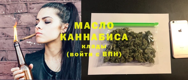 соль курить ск Бронницы