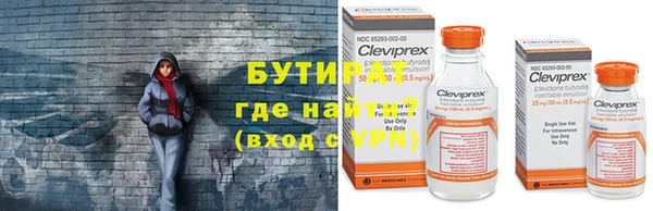 бутик Бородино