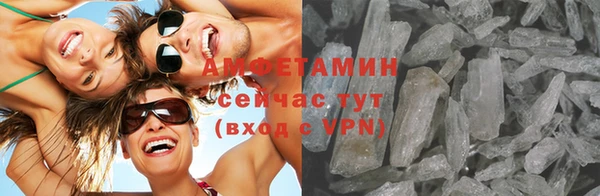 шишки Верхнеуральск