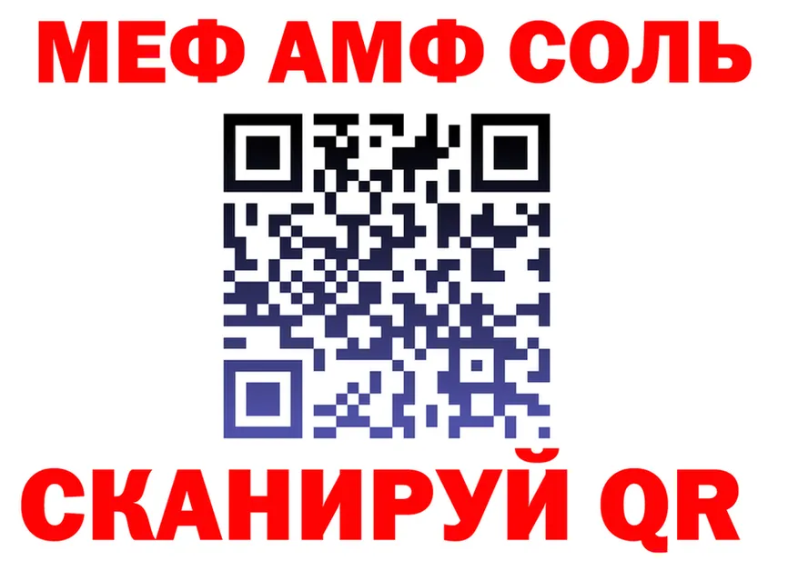 А ПВП СК вход мориарти блэк спрут Старица