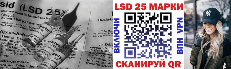 LSD-25 экстази ecstasy блэк спрут онион Старица закладка