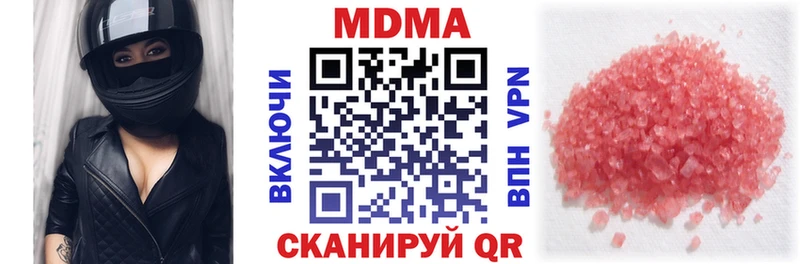 купить   Старица  MDMA кристаллы 