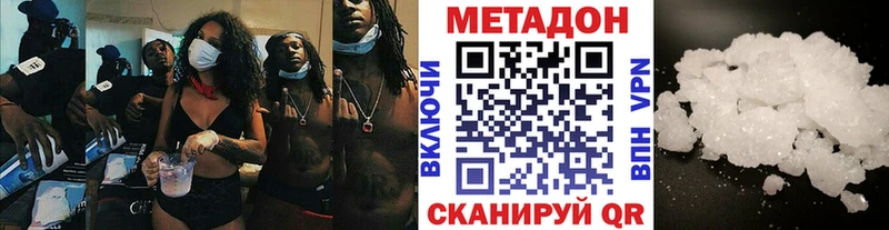 кракен ТОР  что такое   Старица  Метадон кристалл 