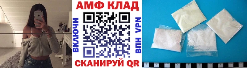 Первитин винт Старица