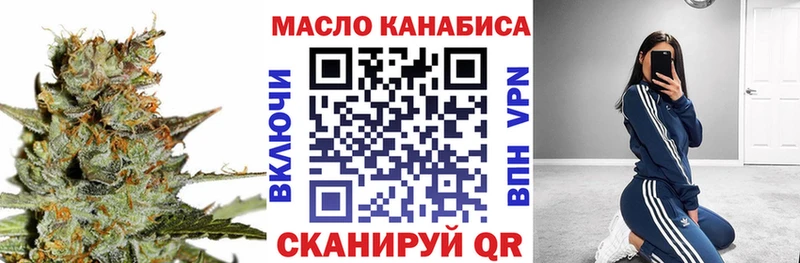 Дистиллят ТГК Wax  Старица 